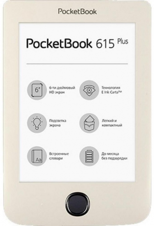 Електронна книга PocketBook 615 Plus Beige