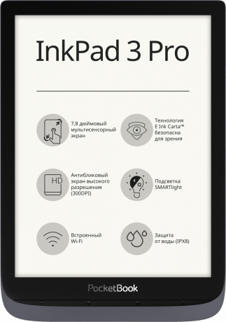 Электронная книга PocketBook 740 Pro, Metallic Grey (PB740-3-J-CIS)
