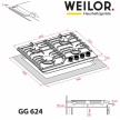 Варильна поверхня Weilor GG 624 WH