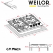 Варочная поверхность Weilor GM W624 BL